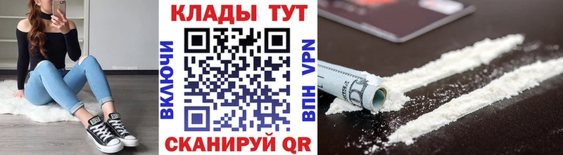 Купить закладку ГАШ  АМФ  Меф  Кокаин  СК  Собинка