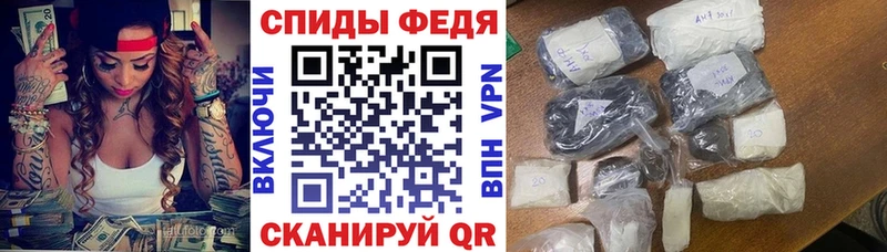 Амфетамин 97%  Купить закладки  Собинка 