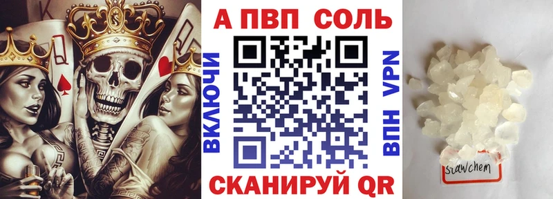 А ПВП СК  Купить где  Собинка 