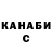Конопля Ganja I`m Batman