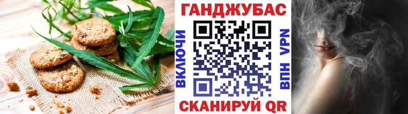 Печенье с ТГК конопля  Купить  Собинка 