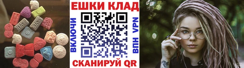 Экстази MDMA  Купить где  Собинка 