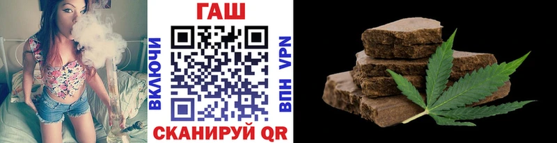 ГАШИШ 40% ТГК Собинка