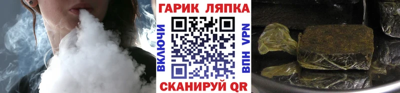 ГАШ 40% ТГК  Купить где  Собинка 
