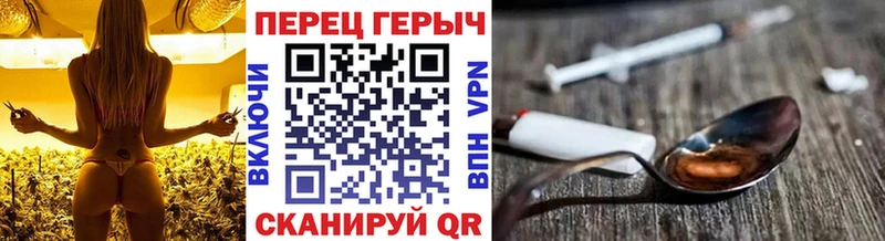 Купить закладки  Собинка  ГЕРОИН герыч 