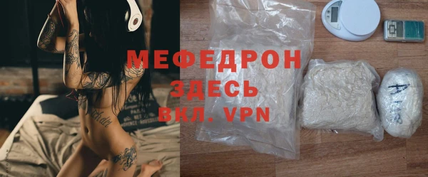 кокаин Вязники