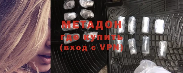 мефедрон Вяземский