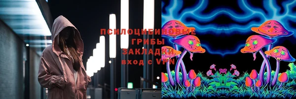 гашишное масло Вязьма