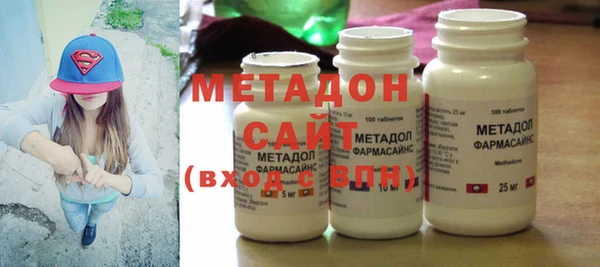 гашишное масло Вязьма