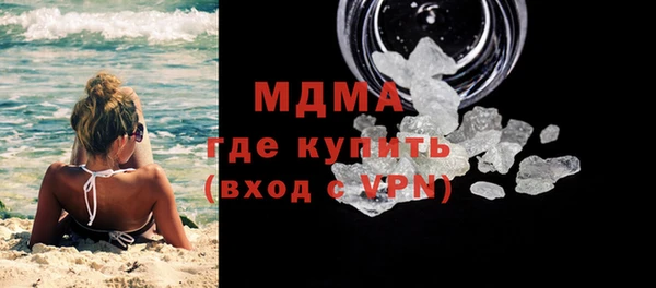 кокаин Вязники