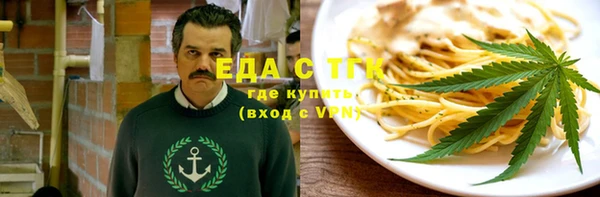 мефедрон Вяземский