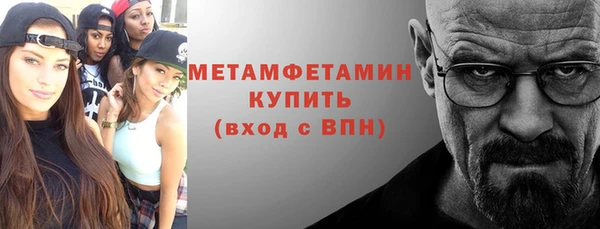 мефедрон Вяземский