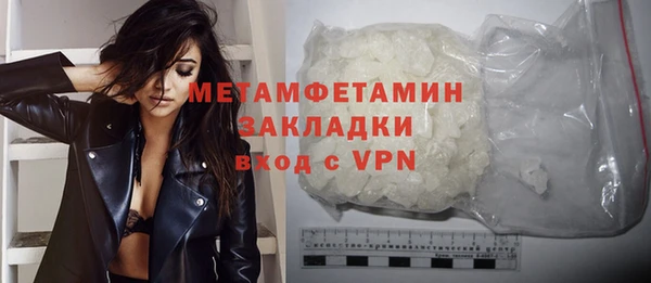 кокаин Вязники