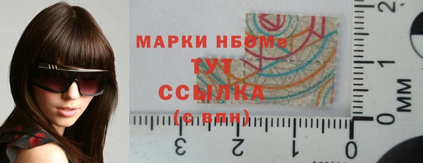 гашишное масло Вязьма