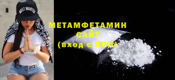 кокаин Вязники