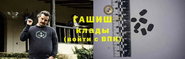 гашишное масло Вязьма