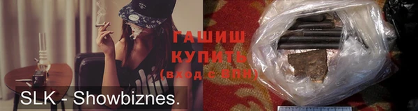 гашишное масло Вязьма