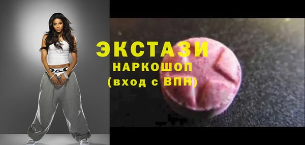 мефедрон Вяземский