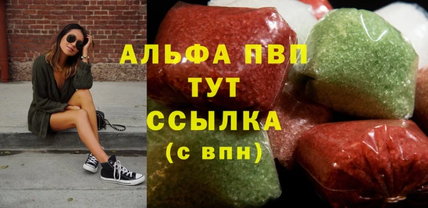 мефедрон Вяземский