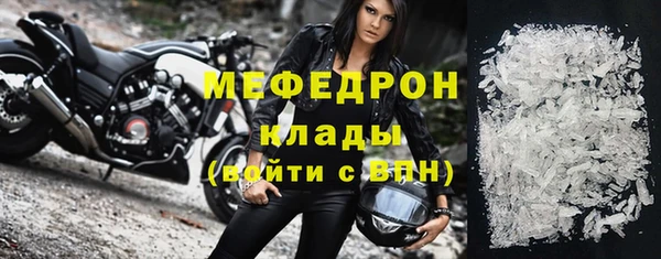 мефедрон Вяземский