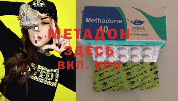 гашишное масло Вязьма
