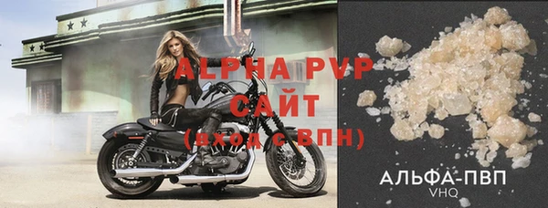 мефедрон Вяземский