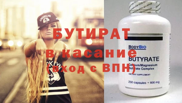 кокаин Вязники