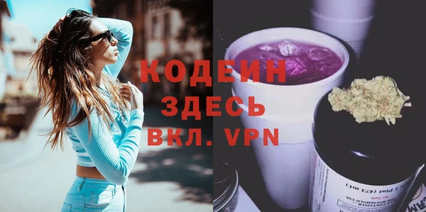 мефедрон Вяземский