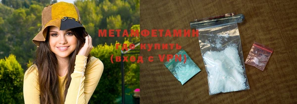 мефедрон Вяземский
