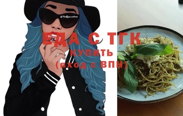 мефедрон Вяземский