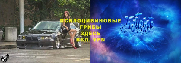 гашишное масло Вязьма