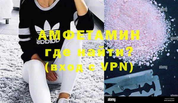 кокаин Вязники