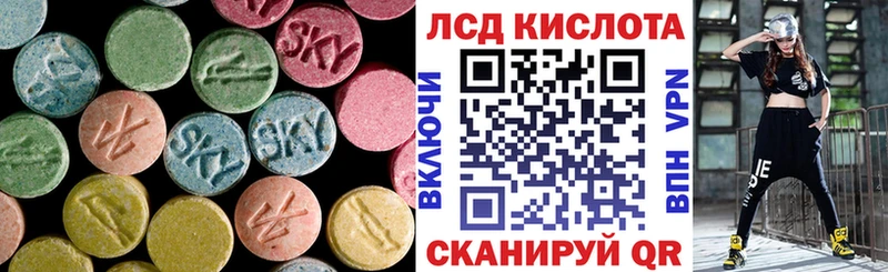 LSD-25 экстази кислота  Купить  Собинка 