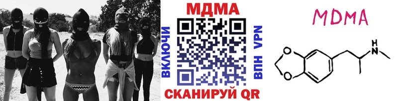 MDMA VHQ Собинка