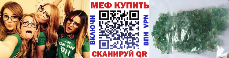 Мефедрон кристаллы Собинка