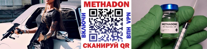 МЕТАДОН мёд  Купить  Собинка 