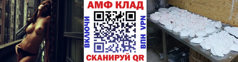 Купить  Собинка  Метамфетамин кристалл 