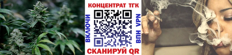 Купить где  Собинка  Дистиллят ТГК Wax 